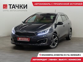Kia Ceed 2016 в автосалоне Тачки Красноярск