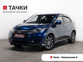 Honda Vezel 2015 в автосалоне Тачки Чита