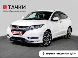 Honda Vezel 2014 в автосалоне Тачки Якутск
