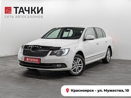 Skoda Superb 2014 в автосалоне Тачки Красноярск