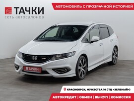 Honda Jade 2015 в автосалоне Тачки Красноярск