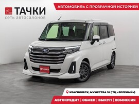 Subaru Justy 2021 в автосалоне Тачки Красноярск