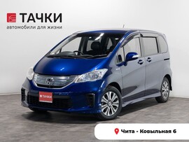 Honda Freed 2014 в автосалоне Тачки Чита