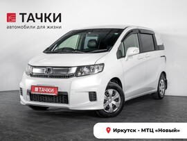 Honda Freed Spike 2016 в автосалоне Тачки Иркутск