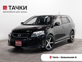 Toyota Corolla Fielder 2010 в автосалоне Тачки Чита
