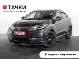 Honda Vezel 2014 в автосалоне Тачки Иркутск