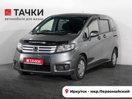 Honda Freed Spike 2010 в автосалоне Тачки Иркутск