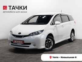 Toyota Wish 2009 в автосалоне Тачки Чита