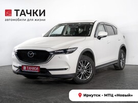 Mazda CX-5 2018 в автосалоне Тачки Иркутск