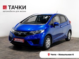 Honda Fit 2017 в автосалоне Тачки Чита