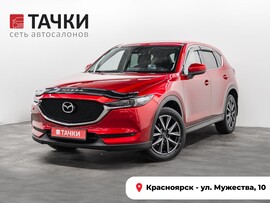 Mazda CX-5 2018 в автосалоне Тачки Красноярск
