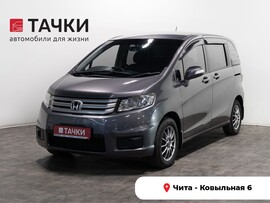Honda Freed Spike 2013 в автосалоне Тачки Чита