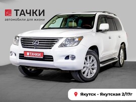 Lexus LX570 2008 в автосалоне Тачки Якутск
