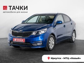Kia Rio 2016 в автосалоне Тачки Иркутск