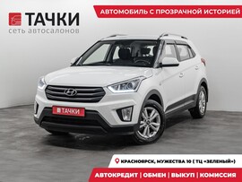 Hyundai Creta 2018 в автосалоне Тачки Красноярск