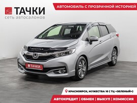 Honda Shuttle 2019 в автосалоне Тачки Красноярск
