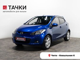 Mazda Demio 2008 в автосалоне Тачки Чита