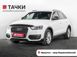 Audi Q3 2013 в автосалоне Тачки Иркутск