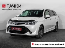 Toyota Corolla Fielder 2015 в автосалоне Тачки Иркутск