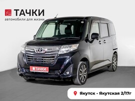 Toyota Roomy 2017 в автосалоне Тачки Якутск
