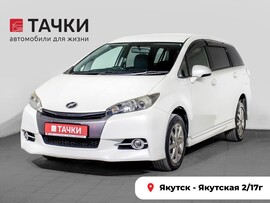 Toyota Wish 2012 в автосалоне Тачки Якутск