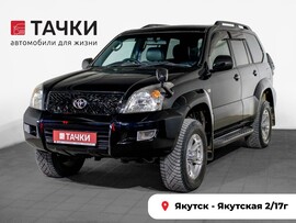 Toyota Land Cruiser Prado 2007 в автосалоне Тачки Якутск