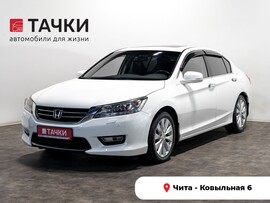 Honda Accord 2013 в автосалоне Тачки Чита