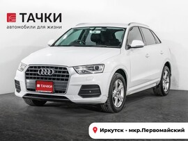 Audi Q3 2015 в автосалоне Тачки Иркутск