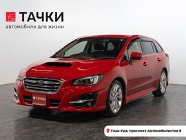 Subaru Levorg 2017 в автосалоне Тачки Улан-Удэ