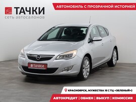 Opel Astra 2012 в автосалоне Тачки Красноярск