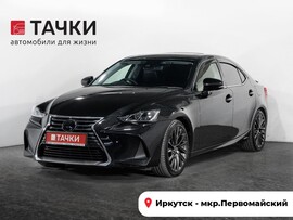 Lexus IS300h 2016 в автосалоне Тачки Иркутск