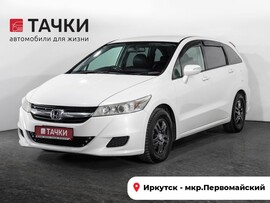 Honda Stream 2009 в автосалоне Тачки Иркутск