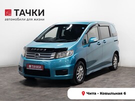 Honda Freed Spike 2013 в автосалоне Тачки Чита