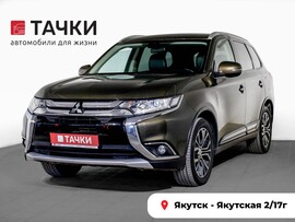 Mitsubishi Outlander 2016 в автосалоне Тачки Якутск