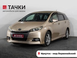 Toyota Wish 2014 в автосалоне Тачки Иркутск