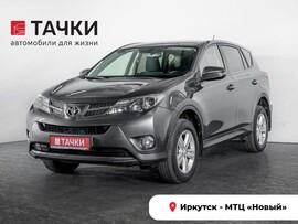Toyota RAV4 2013 в автосалоне Тачки Иркутск