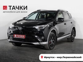 Toyota RAV4 2017 в автосалоне Тачки Иркутск