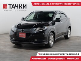 Honda Vezel 2014 в автосалоне Тачки Красноярск