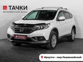 Honda CR-V 2012 в автосалоне Тачки Иркутск