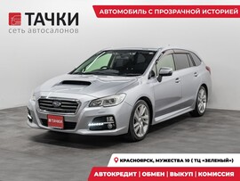 Subaru Levorg 2015 в автосалоне Тачки Красноярск