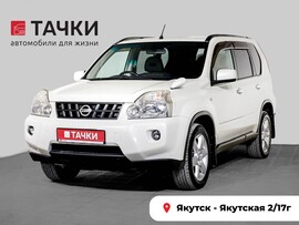 Nissan X-Trail 2010 в автосалоне Тачки Якутск