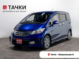 Honda Freed 2012 в автосалоне Тачки Чита