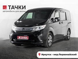 Honda Stepwgn 2015 в автосалоне Тачки Иркутск