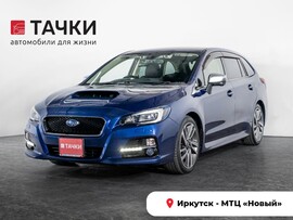 Subaru Levorg 2016 в автосалоне Тачки Иркутск