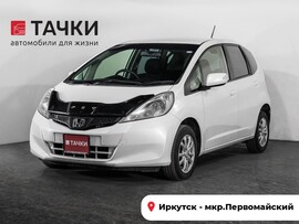 Honda Fit 2013 в автосалоне Тачки Иркутск