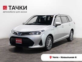 Toyota Corolla Fielder 2019 в автосалоне Тачки Чита