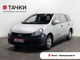 Nissan AD 2016 в автосалоне Тачки Чита