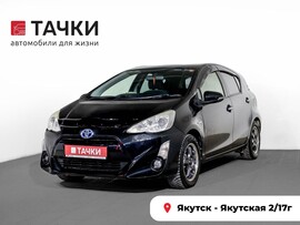 Toyota Aqua 2015 в автосалоне Тачки Якутск