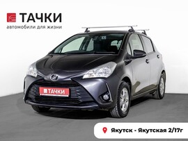 Toyota Vitz 2019 в автосалоне Тачки Якутск