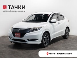 Honda Vezel 2015 в автосалоне Тачки Чита